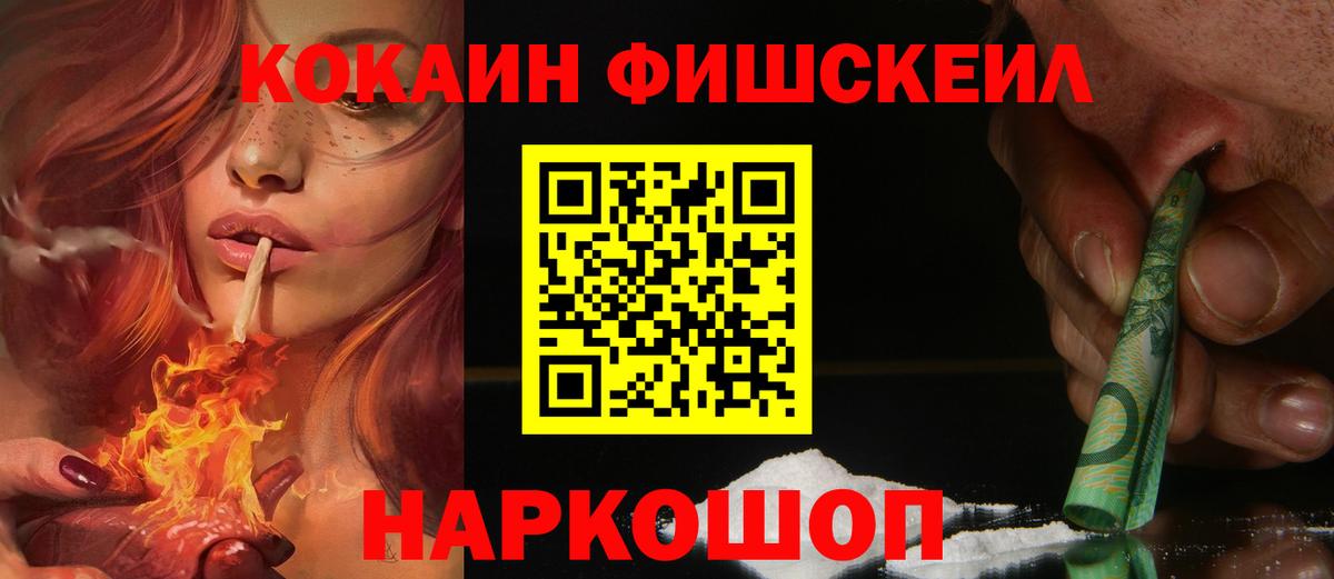 Cocaine 97%  COCAIN Перу  Борисоглебск  Вход с VPN 