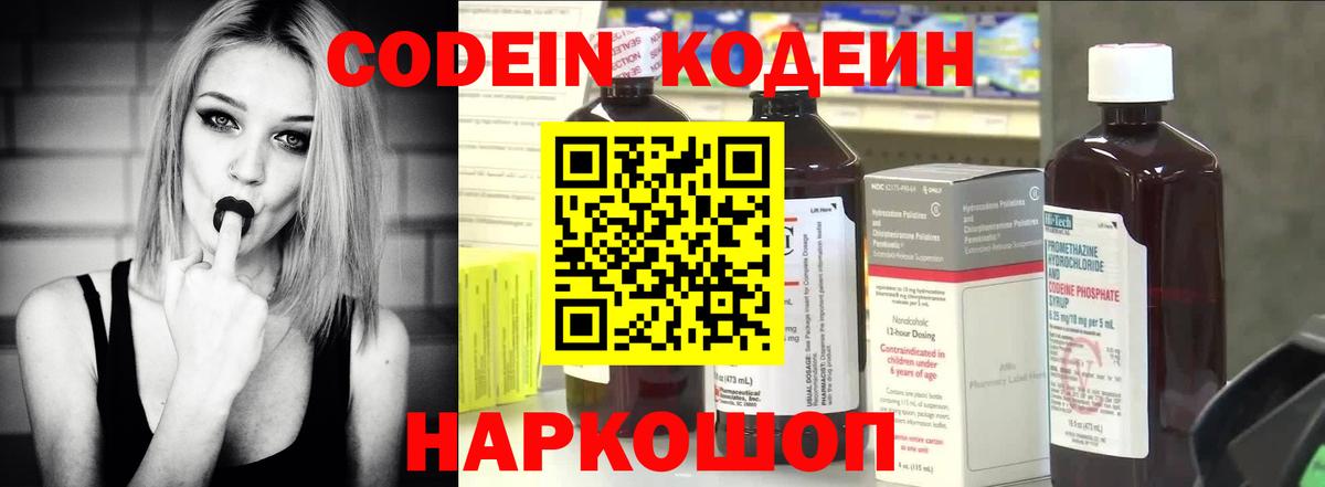 Alpha PVP Борисоглебск