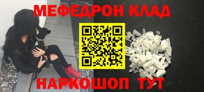 каннабис Волгодонск