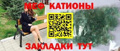 каннабис Волгодонск