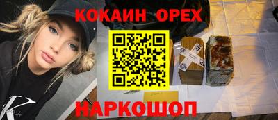 каннабис Волгодонск