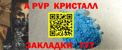 каннабис Волгодонск