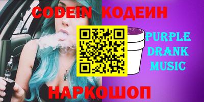 гидра Волжский
