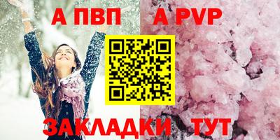 каннабис Волгодонск