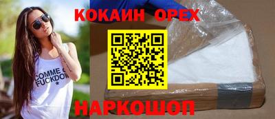 мефедрон VHQ Волжск
