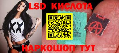 каннабис Волгодонск