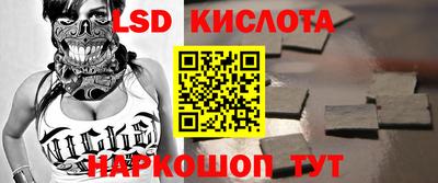 каннабис Волгодонск