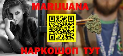 мефедрон VHQ Волжск