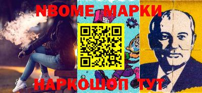 гидра Волжский