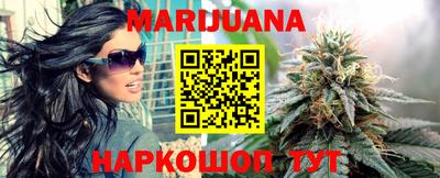мефедрон VHQ Волжск