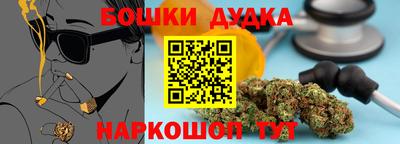 каннабис Волгодонск