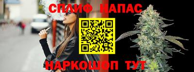 каннабис Волгодонск