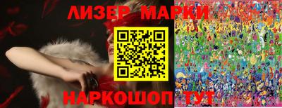 мефедрон VHQ Волжск