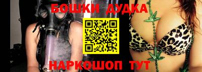 гидра Волжский