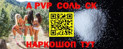 мефедрон VHQ Волжск