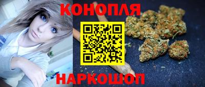 каннабис Волгодонск