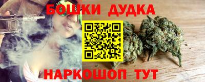 мефедрон VHQ Волжск