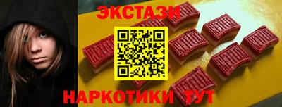 гидра Волжский