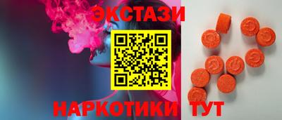 мефедрон VHQ Волжск