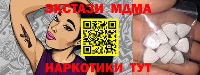 каннабис Волгодонск
