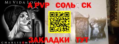 каннабис Волгодонск