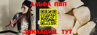 мефедрон VHQ Волжск