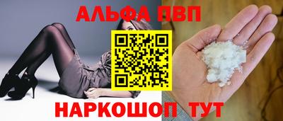 каннабис Волгодонск