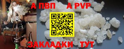 мефедрон VHQ Волжск