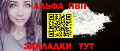 гидра Волжский