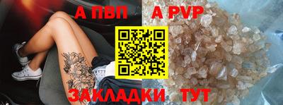 каннабис Волгодонск