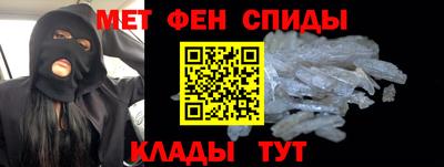 мефедрон VHQ Волжск