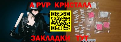 каннабис Волгодонск