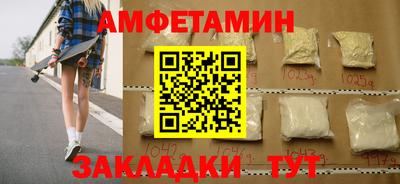 каннабис Волгодонск