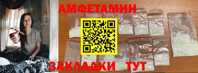 мефедрон VHQ Волжск