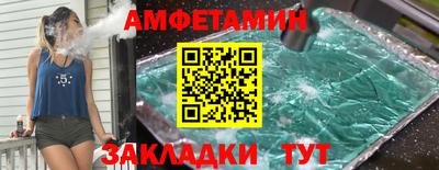 гидра Волжский