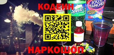гидра Волжский