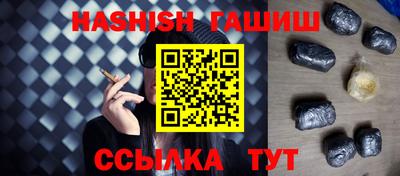гидра Волжский