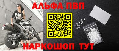 гидра Волжский