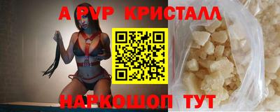 каннабис Волгодонск
