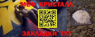 гидра Волжский