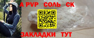 винт Анжеро-Судженск