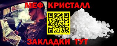мефедрон VHQ Волжск