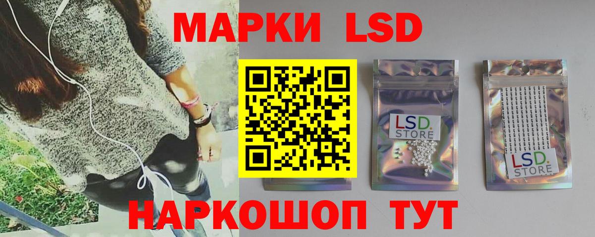 Лсд 25 экстази кислота Борисоглебск