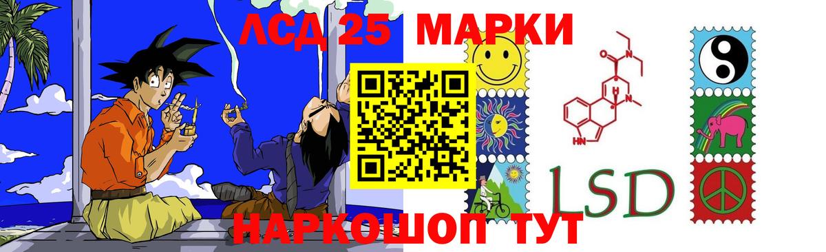 Борисоглебск  OMG вход  Вход с VPN  ЛСД экстази ecstasy 