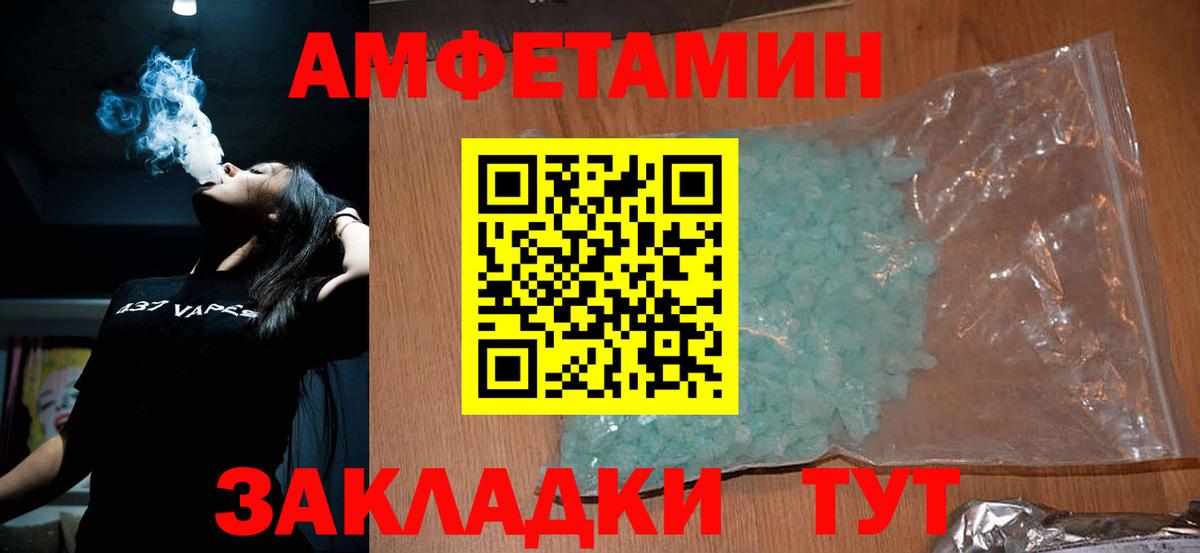 Борисоглебск  Метамфетамин мет  Вход с VPN  Метамфетамин мет 