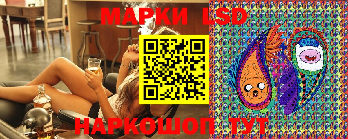 Марки NBOMe 1500мкг Борисоглебск
