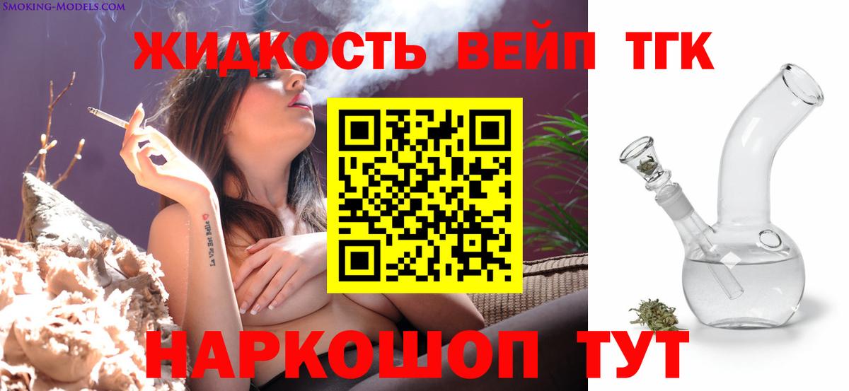 Дистиллят ТГК Wax Борисоглебск