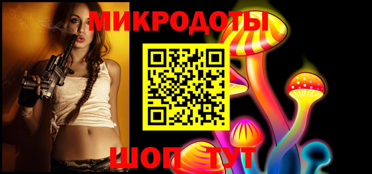 где найти   Псилоцибиновые грибы ЛСД  Борисоглебск  Вход с VPN  Псилоцибиновые грибы мицелий 