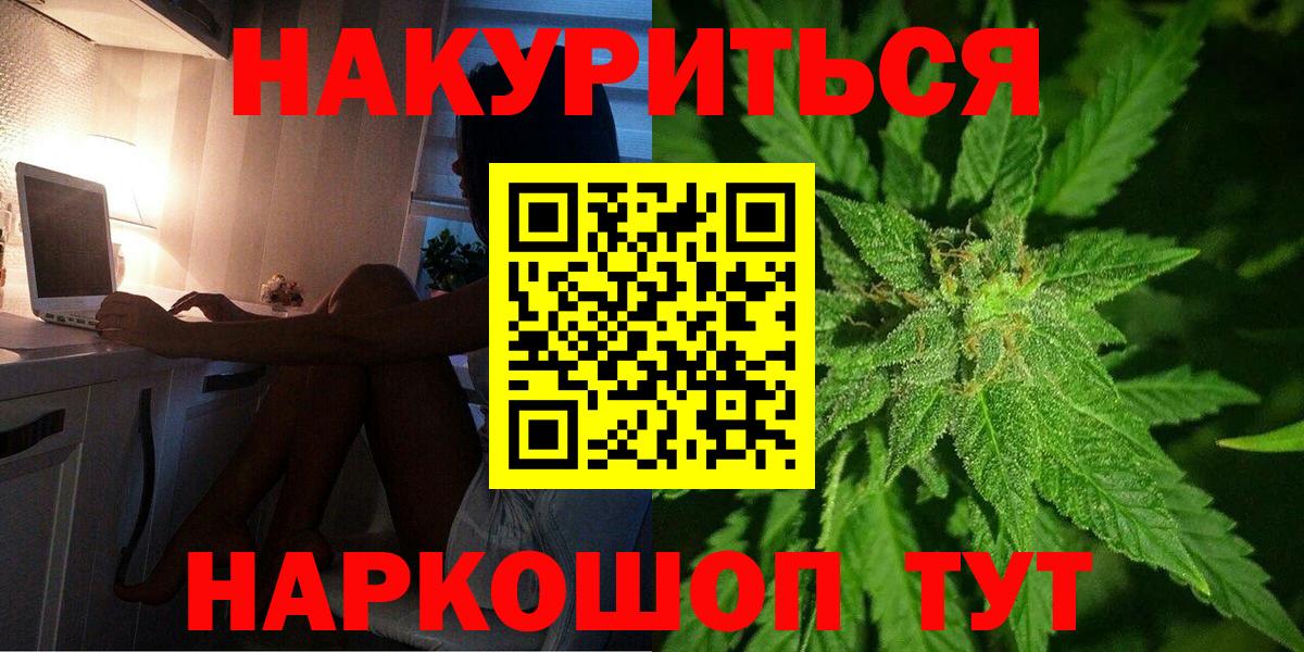 Борисоглебск  Бошки марихуана индика  Шишки марихуана марихуана  Марихуана Amnesia  Вход с VPN 
